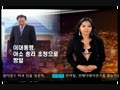国裸体新